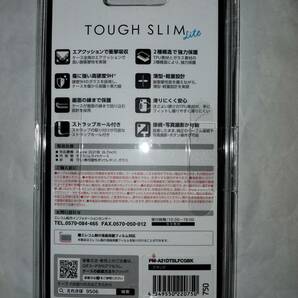 ELECOM iPhone 13 Pro Max TOUGH SLIM LITE フレームカラーブラック 背面ガラス 側面に弾力性のあるTPU背面に高硬度9Hのガラス 定形外140の画像2