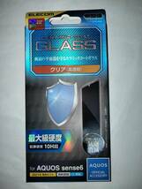 ELECOM AQUOS sense6 SH-54B SHG05 SH-RM19 SH-M19 sense6s SHG07 ガラスフィルムセラミックコート 高硬度ガラスを更に強化鉛筆硬度10H以上_画像1