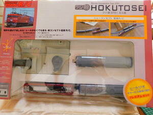 TAIYO≫　ラジ鉄　EF81　HOKUTOSEI（北斗星）　　未使用品