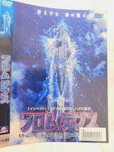 DVD＞フロムデプス　レンタル落ち　　ＵＳＥＤ_画像1