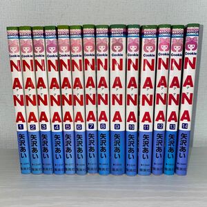 【最終価格】NANA 1巻〜14巻 矢沢あい　6〜14巻初版