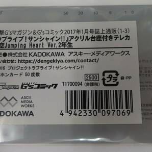 #73703-18 未使用 ラブライブ！ テレカ テレホンカード の画像2