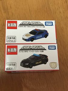 トミカ博　入場特典　スバル BRZ パトロールカーSUBARU BRZ TOMICA EXPO パトロールカー非売品　２台セット