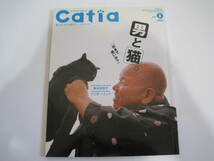 Catia Vol.5 猫と人のしあわせを考える 実用百科本 中古_画像1