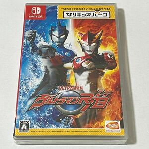 新品未開封 switch なりキッズパーク ウルトラマンR/B