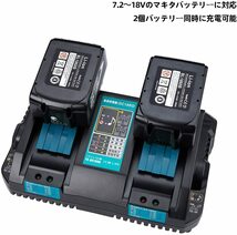 (B) マキタ makita 充電式 互換 DC18RD 2口 急速充電器 充電器 14.4v 18v バッテリー DC18RC DC18RF DC18RA DC18SD BL1860B BL1460B 対応_画像5