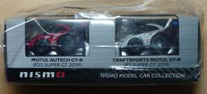 未開封 NISMO MODEL CAR COLLECTION チョロＱ■MOTUL AUTECH GT-R（#23 SUPER GT 2019）・CRAFTSPORTS MOTUL GT-R（#3 SUPER GT 2019）