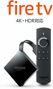 【送料無料】アマゾン Amazon Fire TV 4K・HDR 対応 音声認識リモコン付属