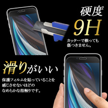 AQUOS sense6/AQUOS sense6s/AQUOS sense7/AQUOS sense8用 液晶保護ガラスフィルム_画像3