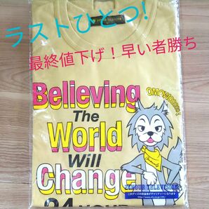 カーキ サイズM 2021 24時間テレビ チャリＴシャツ 高橋海人 水野学 キンプリ新品未開