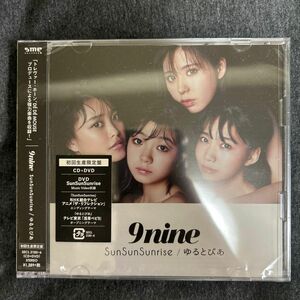 9nine CD DVD