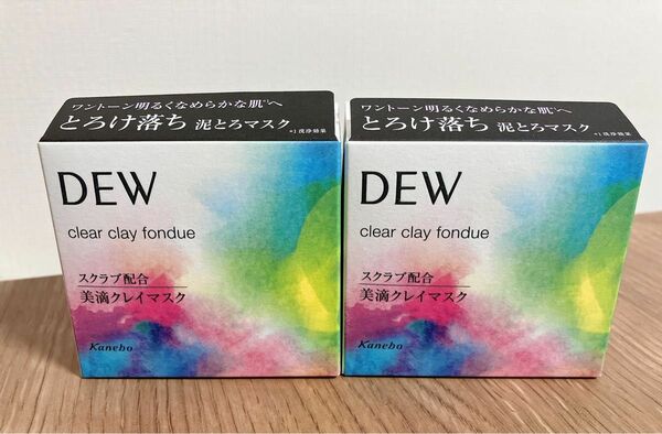 【新品未使用】2個 DEW クリアクレイフォンデュ