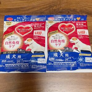 ビューティープロ 成犬用 40g ×2袋 サンプル 試供品