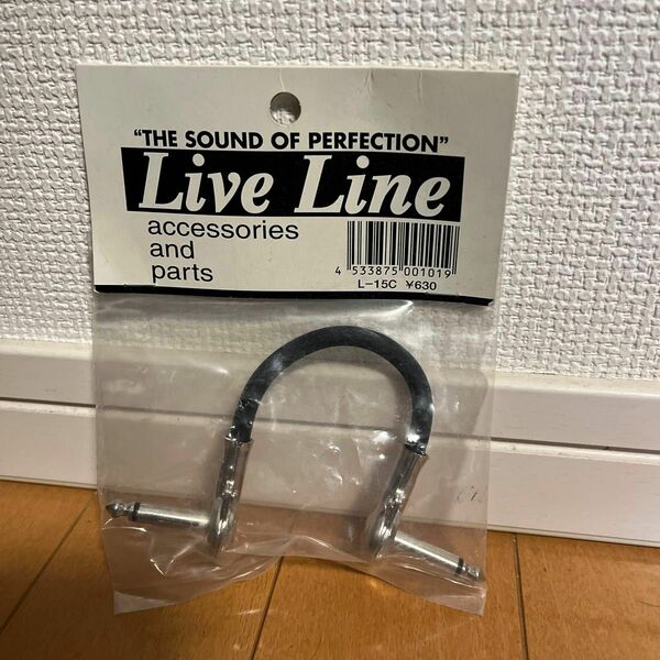 LiveLine L-15C L/L パッチケーブル