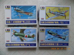 日本軍戦闘機「隼」「飛燕」「疾風」「5式戦闘機」（ARLL 1/48 SCALE)