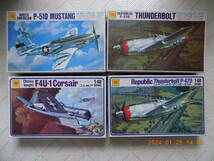 アメリカ戦闘機 P-51D MUSTANG & F4U-1 Corsair & P-47D Thunderbolt 2個　（ オータキ 1/48 SCALE)_画像1