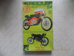  KREIDLEP 50 (PROTAR SCALA 1/9 MODELLO139)