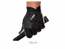 ■PRGR Soft Feeling GLOVE プロギア ソフトフィーリング メンズグローブ x 2枚【24cm/BK】『柔らかいのにやぶれにくい』PG-119_画像4