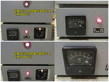 ●城田電気炉材 シロタ 電気炉 Picture-2S/P-2S 100V 1.3KW 陶芸窯【簡易動作OK】_画像3