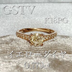 *【GSTV】9.5号　K18PG イエローダイヤモンド　リング*