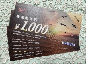 ★　コシダカホールディングス　株主優待券　4000円分（1000円×4枚）カラオケまねきねこ　ワンカラ 　まねきの湯