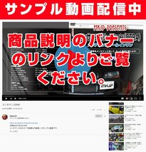 フィット1.3A GD1,GD2 メンテナンスDVD [メーカー公式][ゆうメール送料無料]サービスマニュアル 整備書パーツリスト_画像6