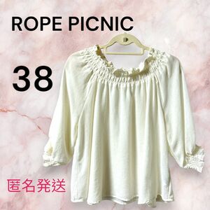 ROPE PICNIC ロペピクニック ゴムシャーリング　ふんわりブラウス　トップス　白　ゆったり　大きめ