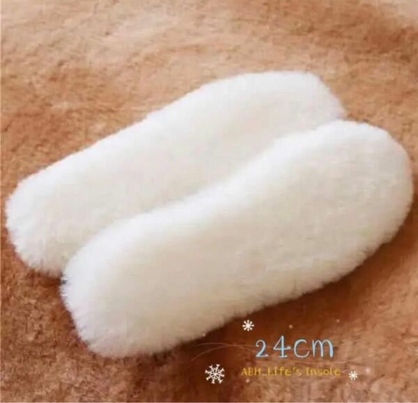 インソール オーストラリア産羊毛100%で防寒冷え性解消　靴の中敷