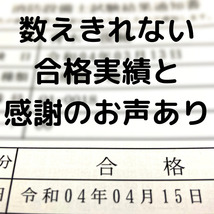 【2024年度版】消防設備士４類「過去問テスト」乙種_画像9