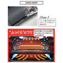 グリルdeクック カリふわっ トースターパン 38293 魚焼きグリルで調理 日本製 フッ素加工 魚焼き ※ネコポス便_画像3