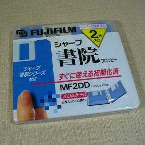 FUJIFILM　MF2DDSYNA2T　3.5インチ フロッピーディスク　2DD　シャープ書院シリーズ対応　2枚入りスリムケース　未開封品！