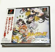 【RA-6】未開封新品☆PlayStation プレイステーションソフト スレイヤーズわんだほ〜 バンプレスト PS1ソフト/ネコポス230円_画像1