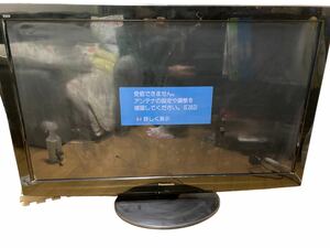 パナソニック Panasonic TH-P46G2-K 46V型 地上・BS・110度CSデジタルハイビジョンプラズマテレビ