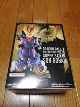 在庫3 定形外送料510円 ドラゴンボールZ History Box vol.10 超サイヤ人 孫悟飯 ヒストリーボックス フィギュア 新品未開封 同梱可能_画像3