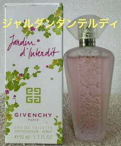 ジバンシイ ジャルダン ダンテルディ オーデトワレ 50ml GIVENCHY