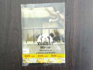 Yonda? Movie: The Story of a Panda and Books邦画