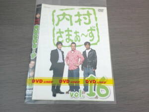 内村さまぁ～ず　voI.１６　邦画　お笑い