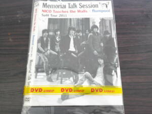 Meｍorial Talk Session NICO Touches the ×Walls 　洋画