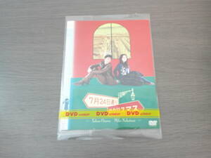 ７月２４日通りのクリスマス　邦画