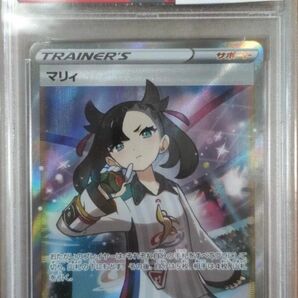 【psa10】マリィSR シャイニーマリィ シャイニースターV ポケカ ポケモンカード