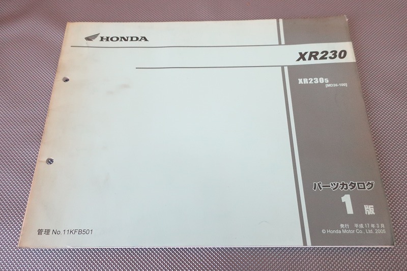 2025年最新】Yahoo!オークション -xr230 サービスマニュアルの