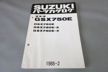 即決！GSX750E(1/2/3型)//パーツリスト/GSX750E/2/3/GS75X-100/104/108-/パーツカタログ/カスタム・レストア・メンテナンス/61_画像1