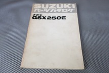 即決！GSX250E//パーツリスト/GS25X-100-/パーツカタログ/検索)ザリ・ゴキ・カスタム・レストア・メンテナンス/gsx250/61_画像1