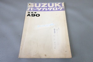 即決！A90//パーツリスト/A90-100-/S42年1月発行/ーツカタログ/カスタム・レストア・メンテナンス/61