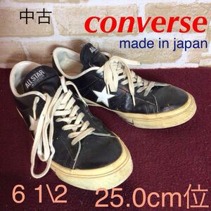 [ selling out! free shipping!]A-336 converse! leather sneakers!ALL STAR! one Star! black!6 1/2 25.0cm! Vintage! stylish! made in Japan! used!
