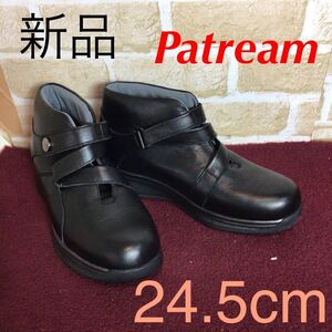 【売り切り!送料無料!】A-254 patream!ショートブーツ!24.5cm!ブラック!黒!厚底!マジックテープ!履きやすい!新品未使用!