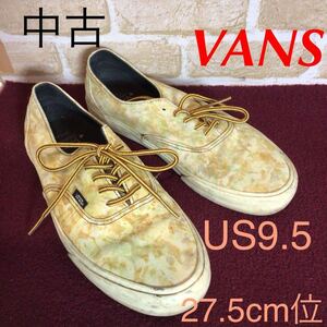 【売り切り!送料無料!】A-338 VANS!スニーカー!カモフラ柄!ベージュ!イエロー!US9.5 27.5cm!ローカットスニーカー!中古