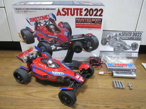 すぐ遊べる全部セット 1/10 タミヤ アスチュート 2022 TD2 ASTUTE TAMIYA EP R/C 2WD HIGH GRADE radio controlled car ハイエンドマシン