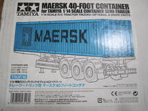 新品 1/14 トレーラー トラック 用 マースク 40フィート コンテナ TAMIYA trailer truck MAERSK タミヤ デッドストック 26400円の品 処分_画像5