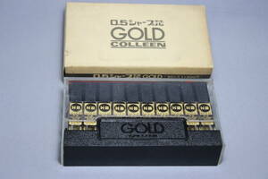 昭和レトロ　コーリン鉛筆　ゴールド芯　0.5ｍｍ　シャープ芯 　GOLD　HB　３０本入り　20個　プラスチックケース付　未使用　廃盤　